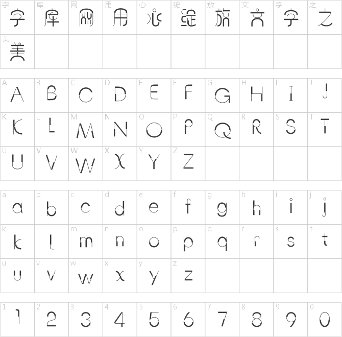 方正夢(mèng)幻火星體