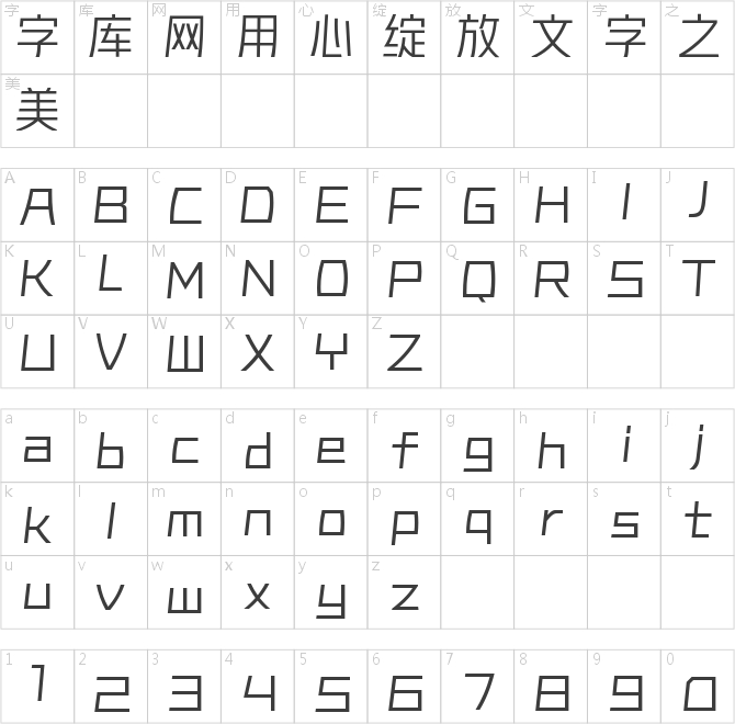 銳字潮牌豪橫黑簡