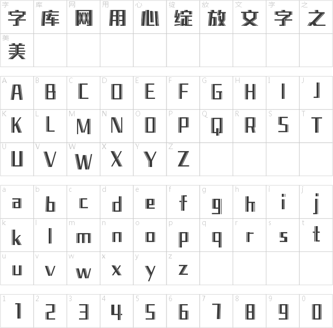 爾雅稻田守望者