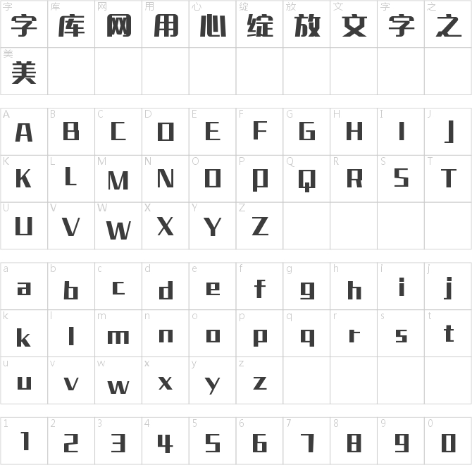 爾雅星耀黑