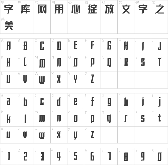 爾雅精言黑