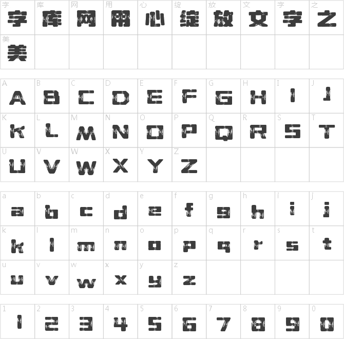 爾雅鴻運體