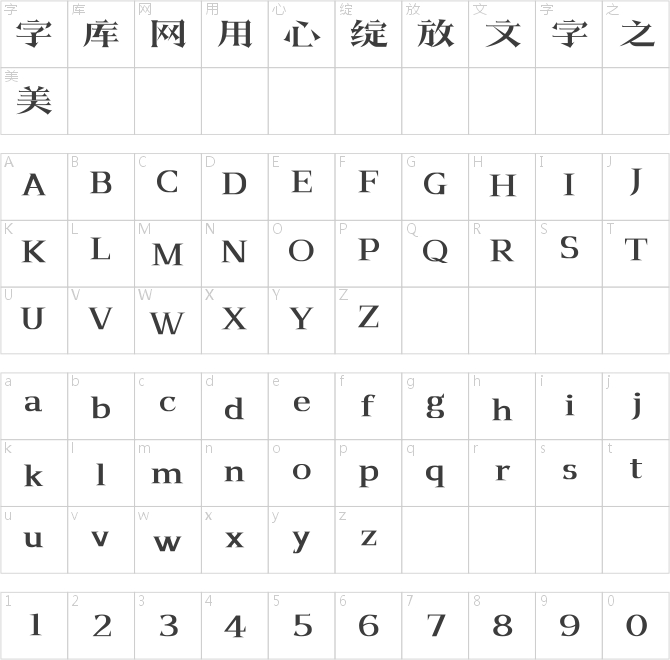 上首秋刀體