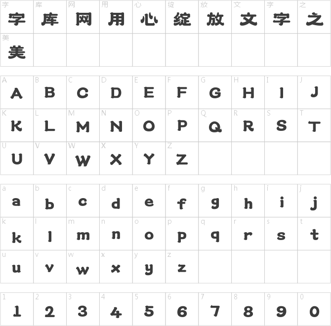 上首財(cái)神體