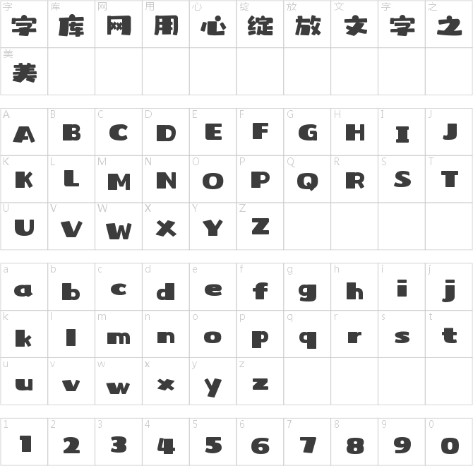 壹心搖滾青年