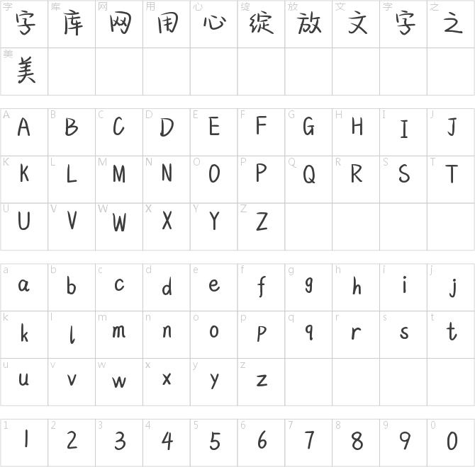 藏在云朵里的喜歡