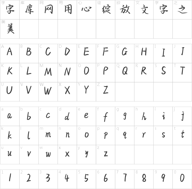 鯨落成海風隱于林