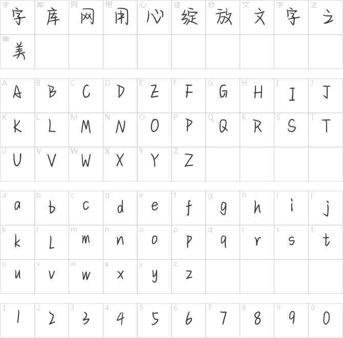 你的心事無(wú)人訴說(shuō)