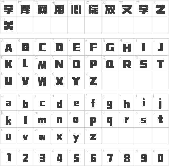 字魂科幻戰艦體