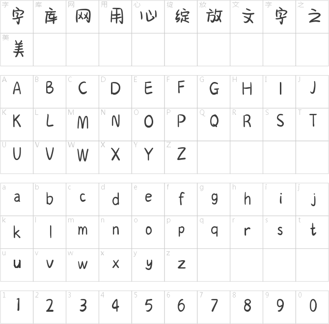 晚風漸息星河若隱