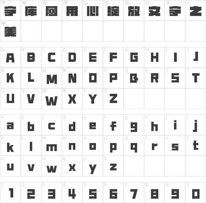 字魂機(jī)動(dòng)武士黑