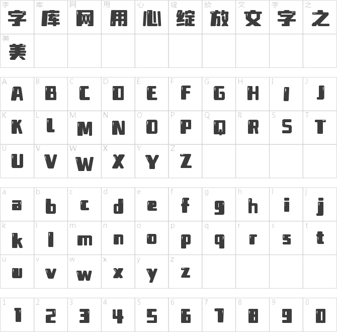 爾雅夏日雪糕體