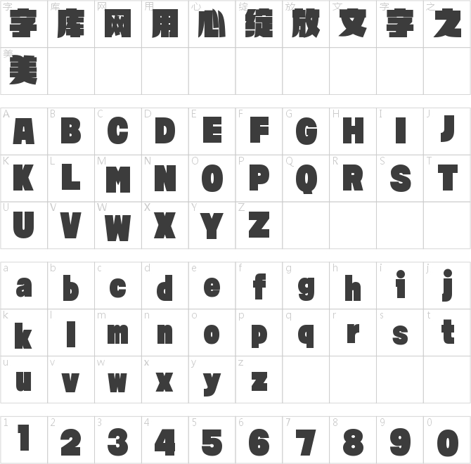 銳字潮牌關(guān)刀簡