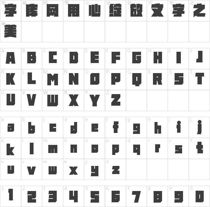 銳字機甲洪荒超級波