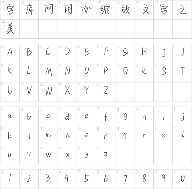 銀河小熊漫游記