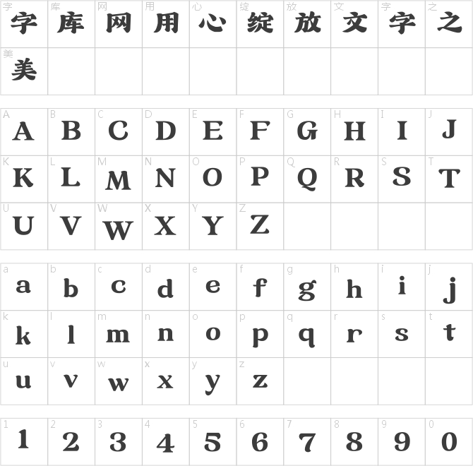 Aa老街招牌體