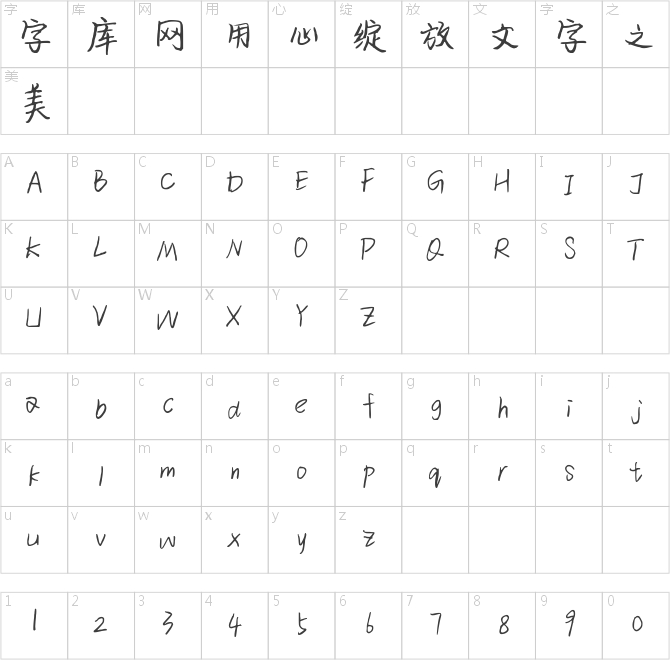 彩色夢幻境遇