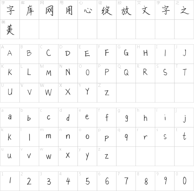 不愿錯過的煙火