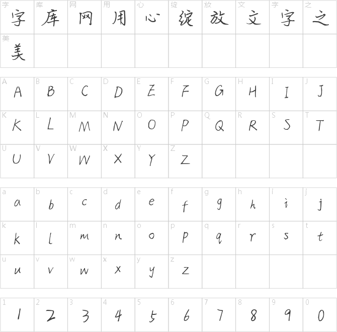 月滿泥融