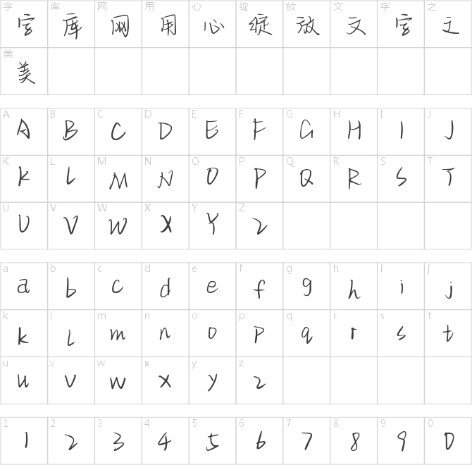 元?dú)馍倥佑驼? class=