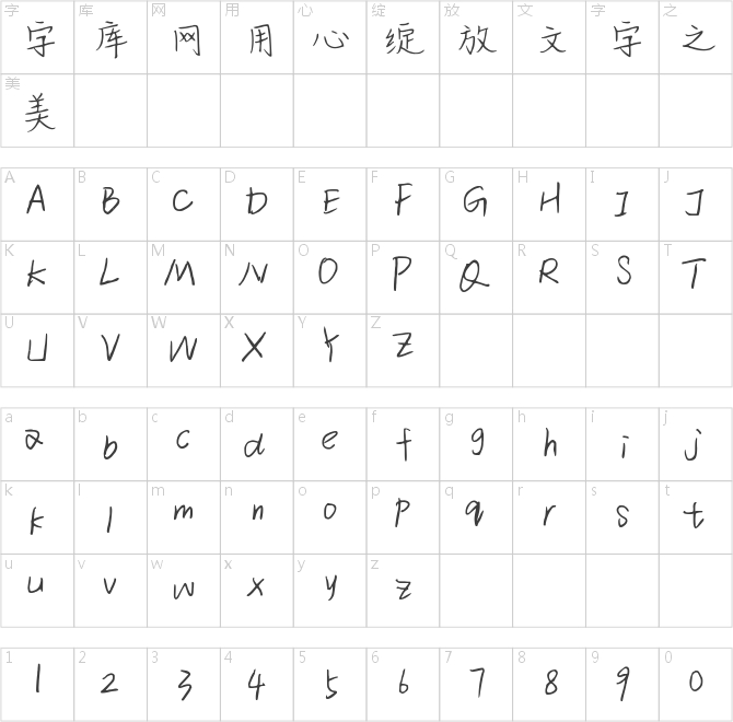 小陳的暗戀日記