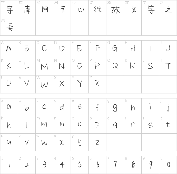 許在夏日重逢