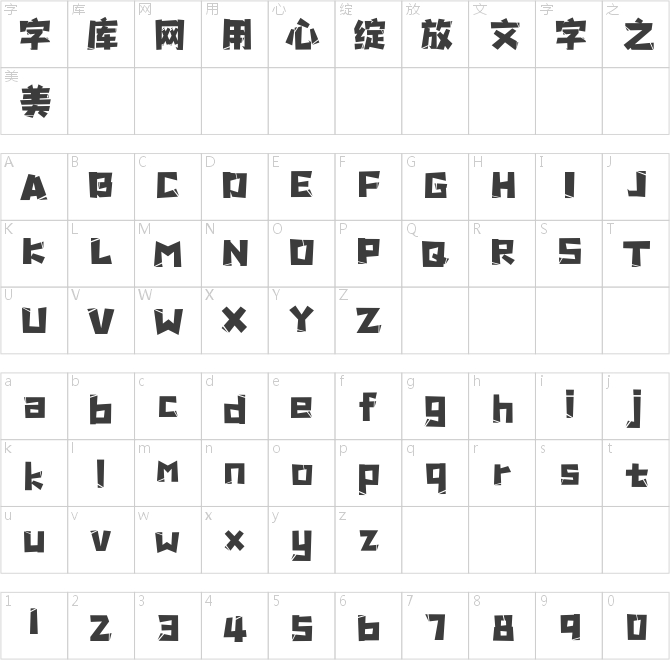 點字黑卡