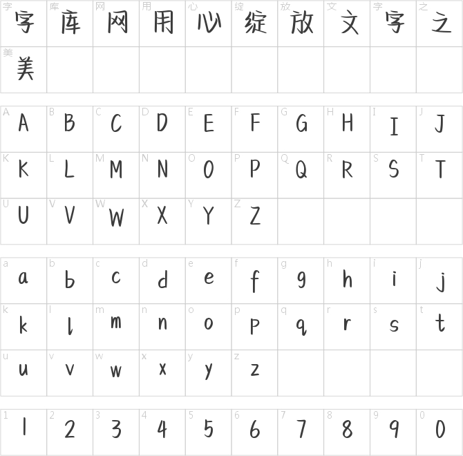 思戀溫柔奶味熊