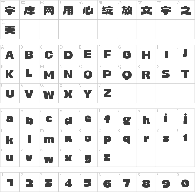 也字工廠面包青年