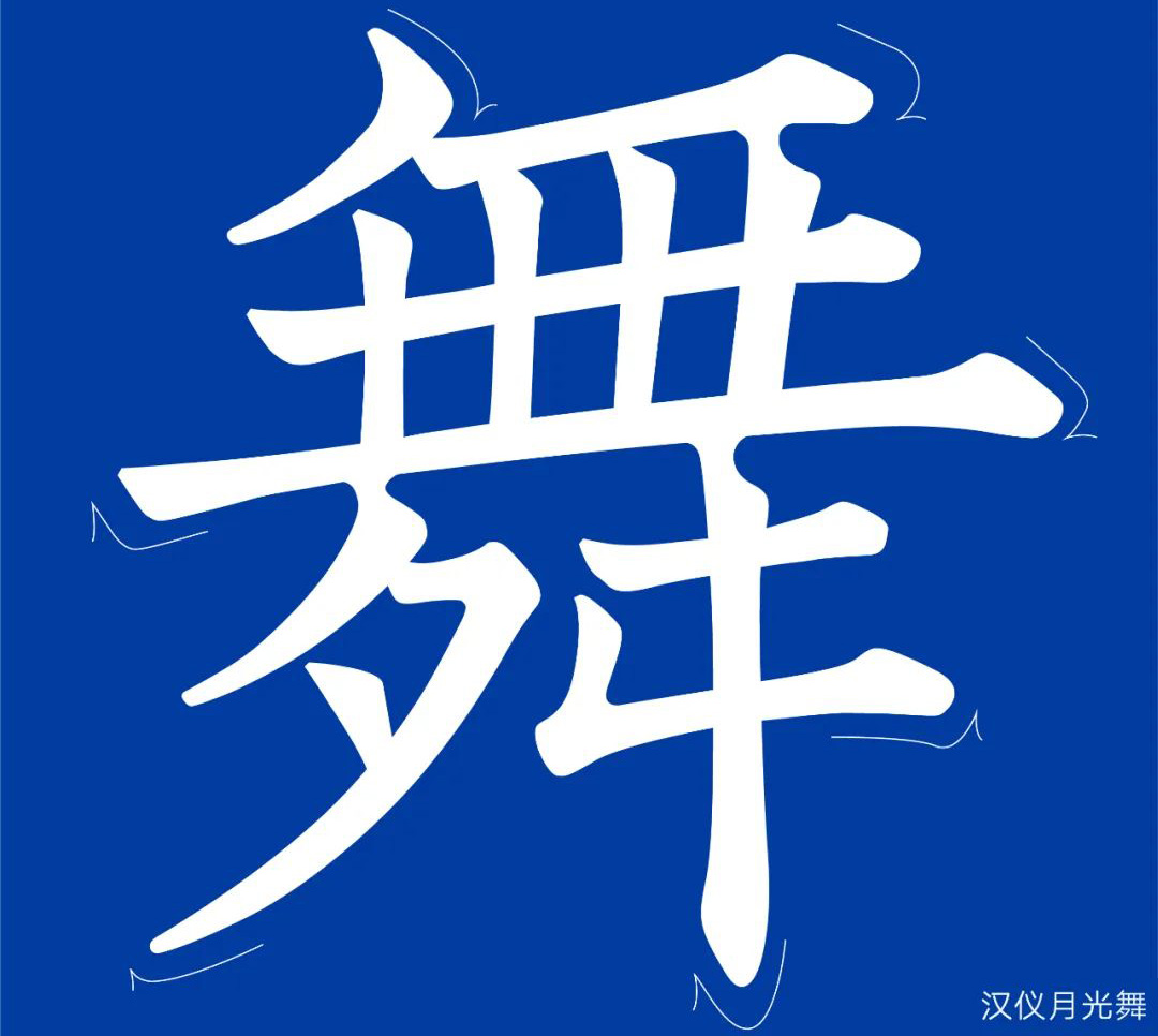 未標(biāo)題-1.jpg