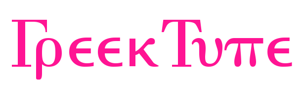 GreekType預(yù)覽圖片